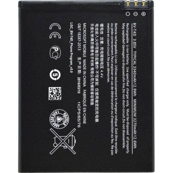 BATERIA BV-T4D NOKIA LUMIA 950XL 3340MAH BULK BATERIA BV-T4D NOKIA LUMIA 950XL 3340MAH BULK